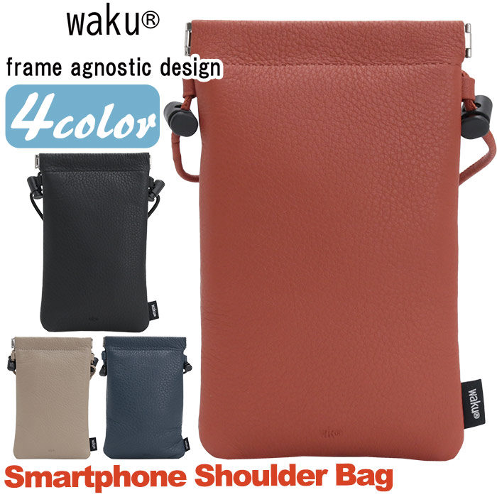 スマホショルダー スマホポーチ ショルダーバッグ ネックポーチ ショルダー バッグ マザーズバッグ 貴重品 牛革 レザー 軽量 男子 男性 女性 男女兼用 WK-0010