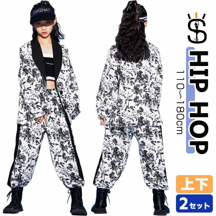 新品掲載！女の子 パンツスーツ ダンスパンツ キッズ 白 パンツ ダンス衣装 ダンス 衣装 上下 ヒップホップ セットアップ hiphop 韓国 k-pop 子供服 ガールズ ジュニア フォーマル ス