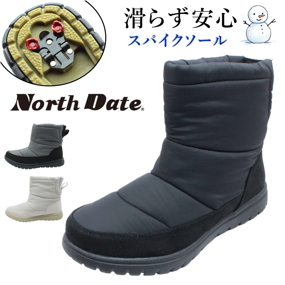 ノースデイト NORTH DATE レディース スパイク スノーブーツ 38035 防寒 防滑 防水 北海道 ダテハキ