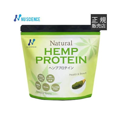 他サイト： [正規販売代理店] ニューサイエンス ヘンププロテイン 粉末 ナチュラル ヘンプシード 麻の実の商品画像