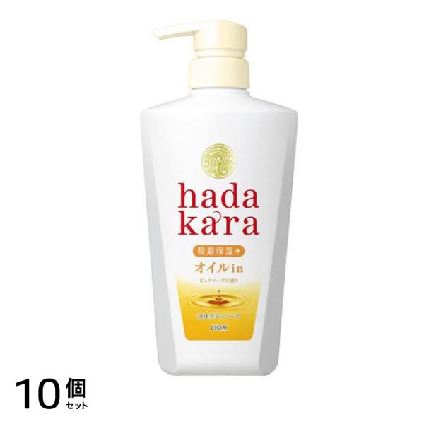 hadakara(ハダカラ) ボディソープ 液体で出るオイルインタイプ 480mL (ポンプ付き本体) 10個セット