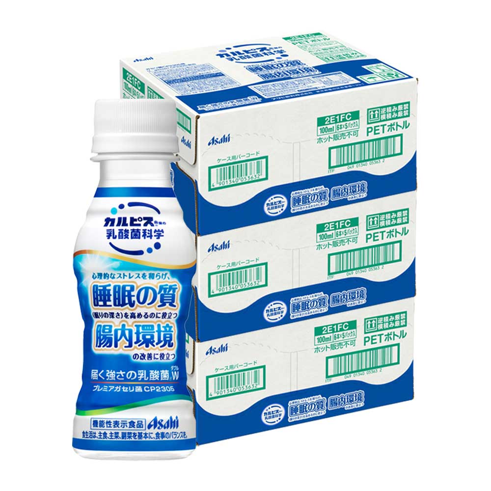 【送料無料】アサヒ 届く強さの乳酸菌 W ダブル 100ml3ケース/90本