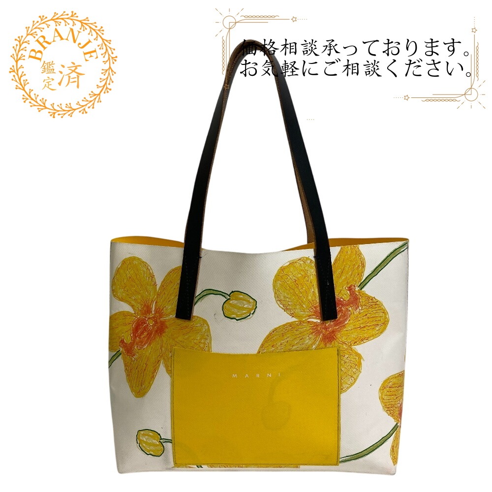 オーキッズ 花柄 カーフ トートバッグ イエロー ブランド