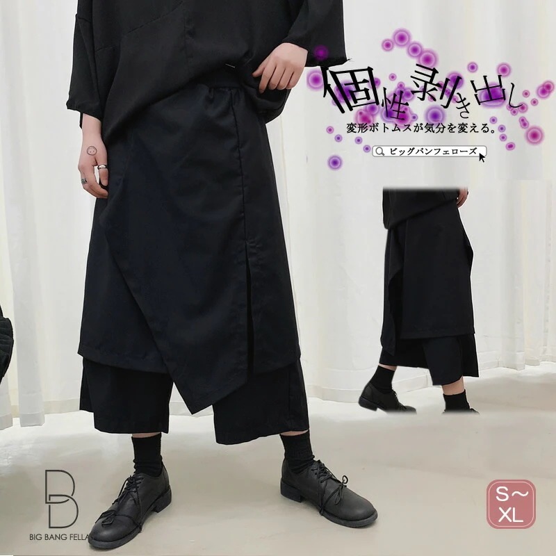 メンズファッション サロン系 S モノトーン K-PP L LL 父の日 春物 アイドル モード系