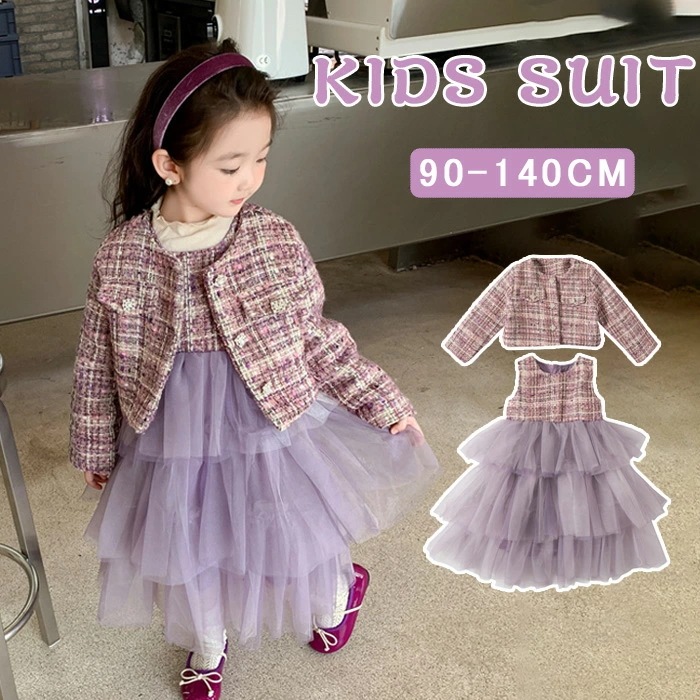 入学式 スーツ 女の子 ワンピース 卒園式 卒園 フォーマル 90 100 110 子供服 女の子 セットアップ 子供スーツ ボレロ 2点セット カーディガン 子供 スーツ 結婚式 七五三 発表会 撮