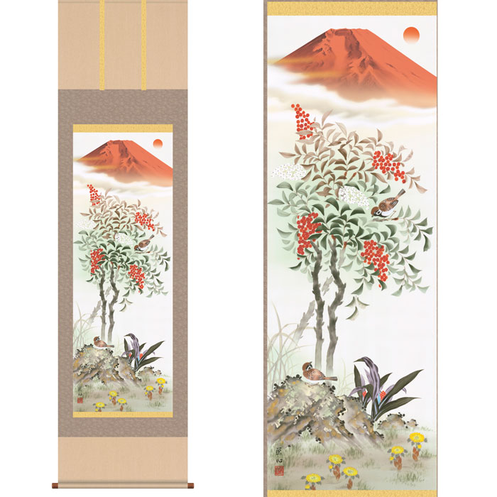 掛軸「紅白南天霊峰図」尺三立・須藤栄心 筆 [ 収納箱 10年保証 31×89 国産 国内産 受注生産 床の間 万年青 縁起 和 和室 和風 掛け軸 日本製 名画 縁起物 プレゼント 画寸