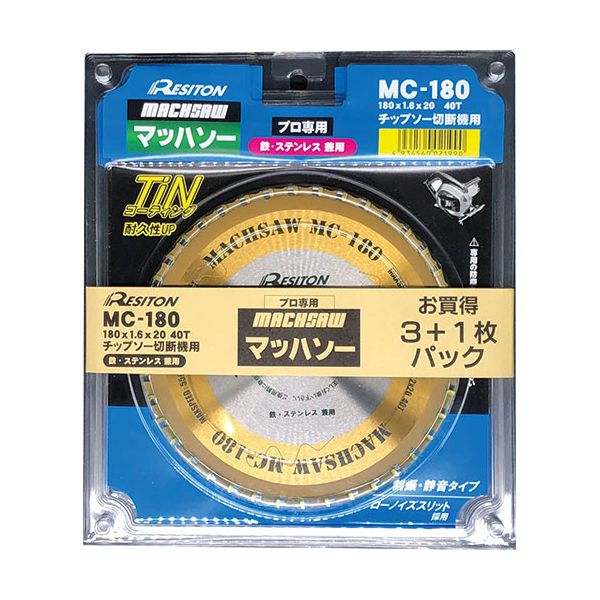 レヂトン MC-180(3+1)セツト マッハソー MC180(3+1)セツト
