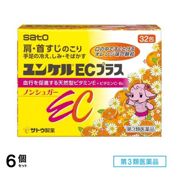 第３類医薬品 ユンケルECプラス 32包 6個セット
