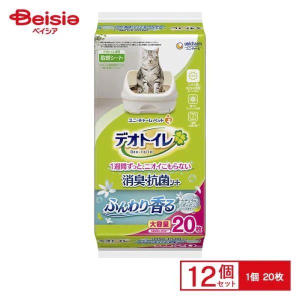 ユニ・チャーム デオトイレ香る消臭抗菌シートＮガーデン20枚×12 まとめ買い ペット