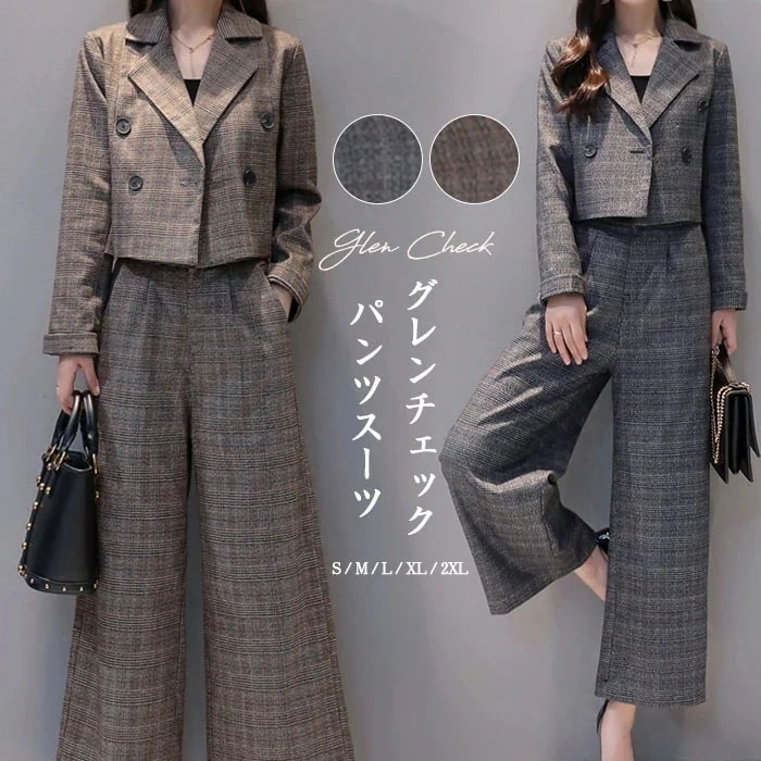 【急速出荷!】24 入学式 入園式 卒業式 卒園式 スーツ 上下セットママ 母 母親 レディース お宮参り 七五三 服装 フォーマル レディース服 セットアップ 通勤 カジュアル L