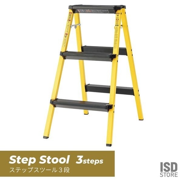 ステップ スツール ３段 ベンチ 腰掛 アウトドア キャンプ 洗車 持ち運び アルミ ベランダ ガレ