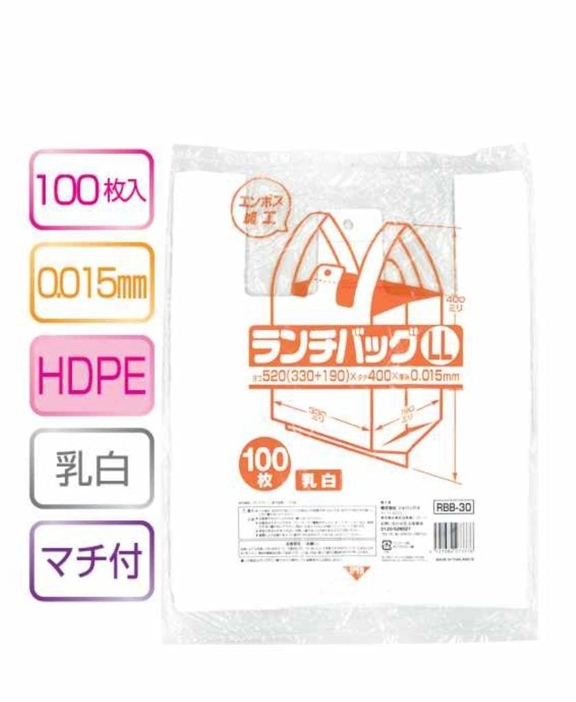 ランチバッグ（LL）100枚入015HD乳白 RBB30 [（20袋x5ケース）合計100袋セット] 38-405