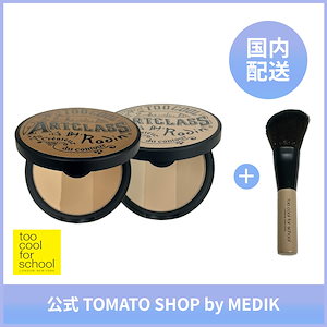 【FINAL SALE：残りわずか】too cool for school　ART CLASS バイロダンシェーディングマスター 9.5g　ブラシ付き 低刺激 肌ケア 大人気 韓国メイク 韓国コスメ