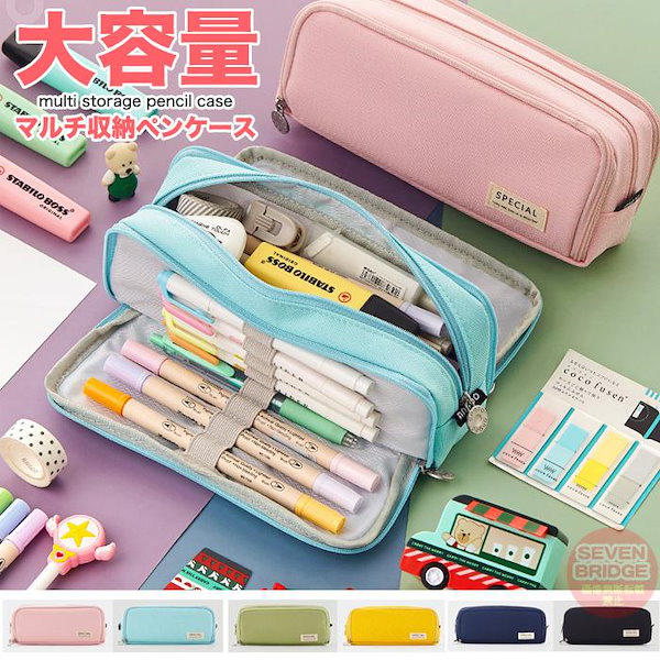 完璧 Qoo10] 多機能 筆箱 中学生 両面開き 筆入れ その他