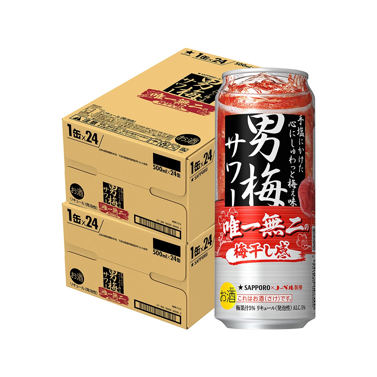 サッポロ 男梅サワー 500ml×2ケース/48本