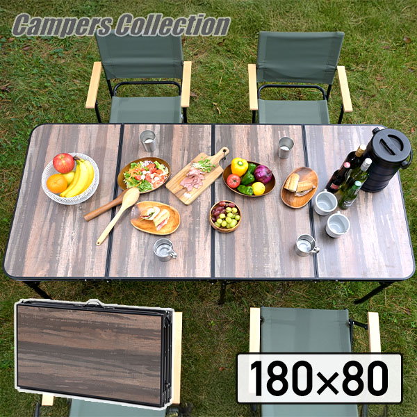 Qoo10] 山善 アウトドアテーブル 折りたたみ アルミ