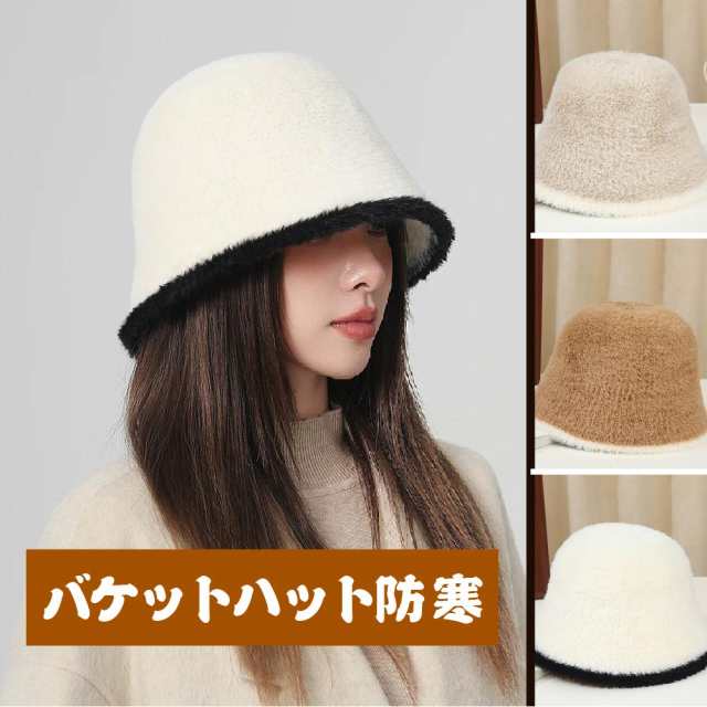 バケットハット 漁師の帽子 ファジー バケット ハット 女性の帽子 屋外の暖かい帽子 ファジーフィッシャーマンハット ファジー ウォーム バケット ハット 5,274円