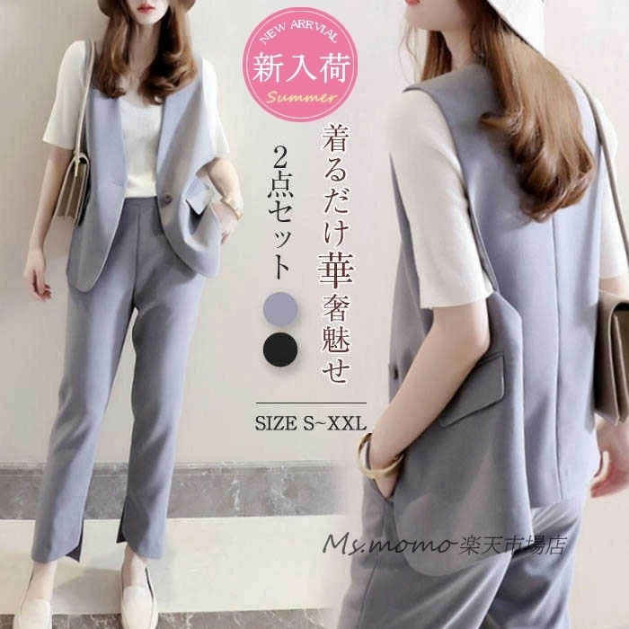 セットアップ レディース カジュアル 夏セットアップ 40代 春 秋 セットアップ オシャレ オフィス 黒 バスト 九分丈スラックスパンツ 2点セット ビジネスOL 韓国風 入学式 卒業式 通勤 着痩