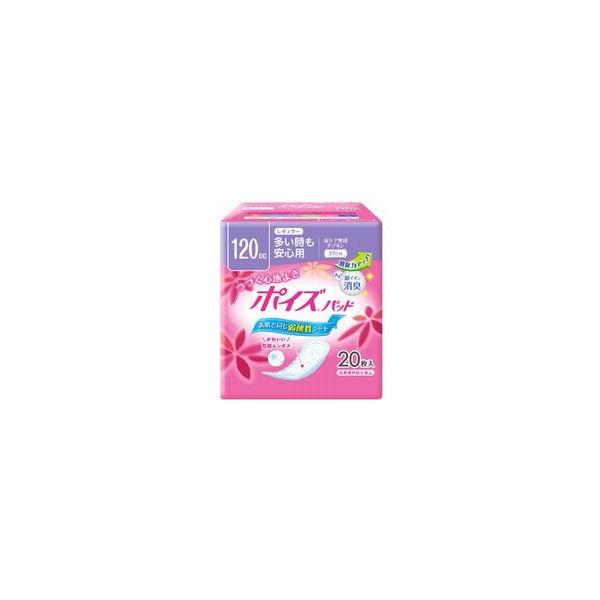 【12個セット日本製紙クレシア ポイズパッド レギュラー 20枚*1ケース