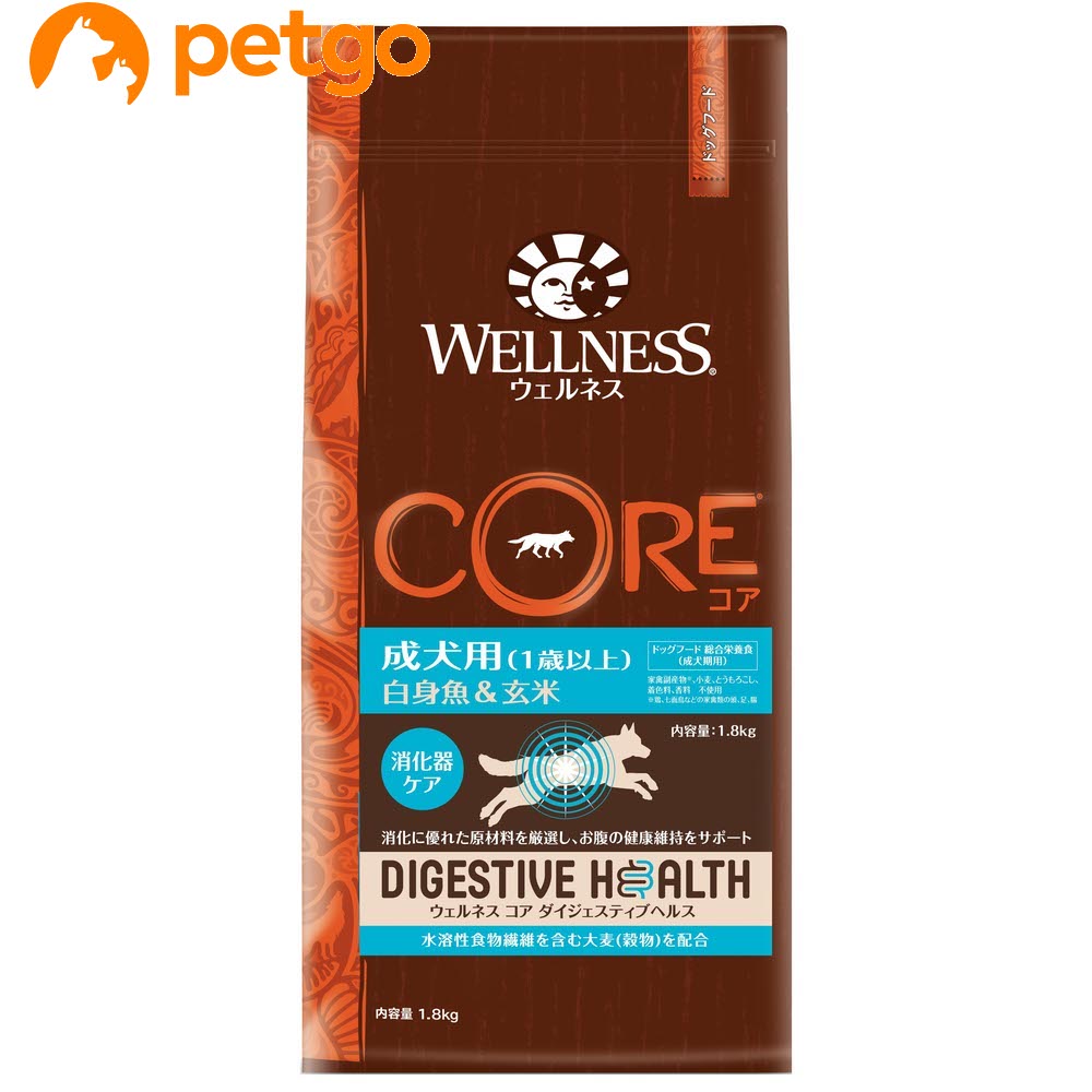 ウェルネス コア ダイジェスティブヘルス 成犬用 白身魚＆玄米 1.8kg