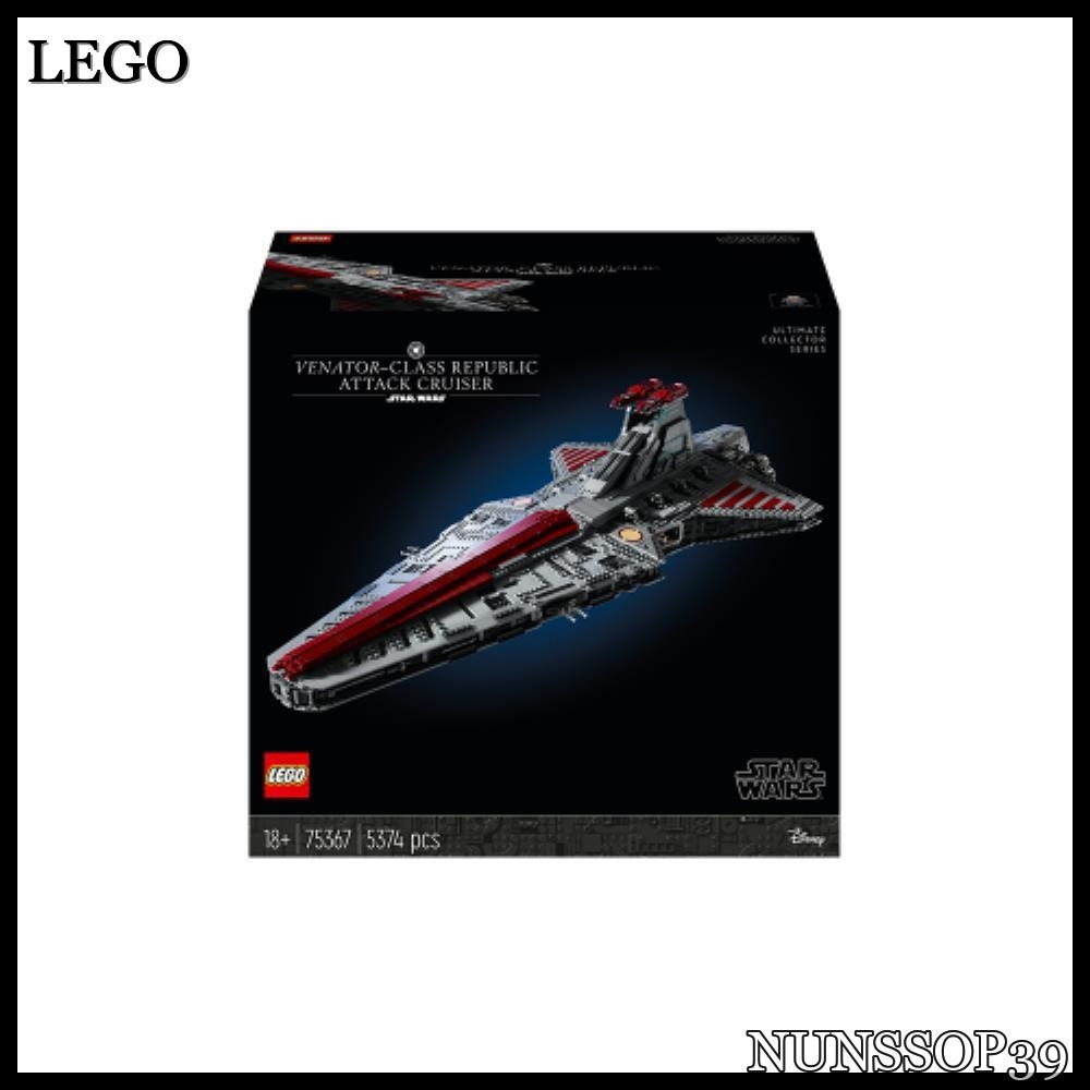 LEGO LEGO Star Wars Venator-class Republic Attack Cruise