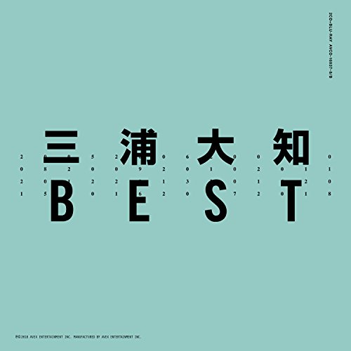 三浦大知 ／ BEST(Blu-ray Disc付) (CD) AVCD-16837