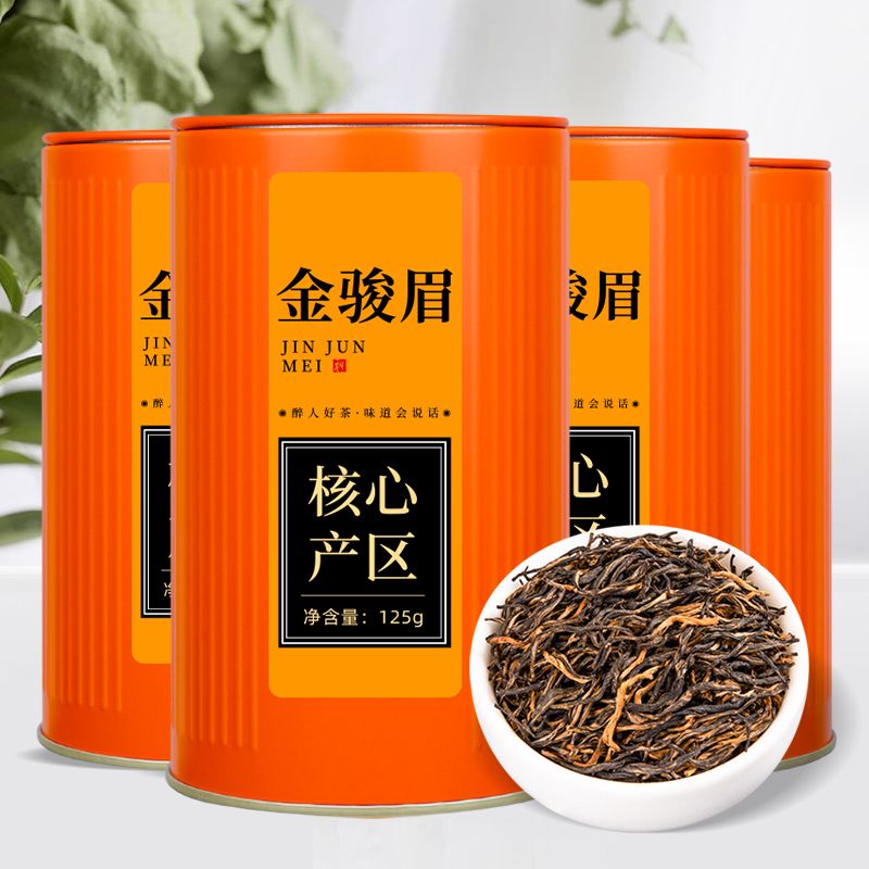 中国紅茶【金駿眉紅茶】 中国紅茶】金駿眉20g | TEACE