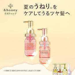 ★新品★&honey アンドハニー　ヘアオイル　7点セット　まとめ売り Amazon.co.jp: &honey Pixie Moist Silky Hair Oil 3.0, 3.4 fl