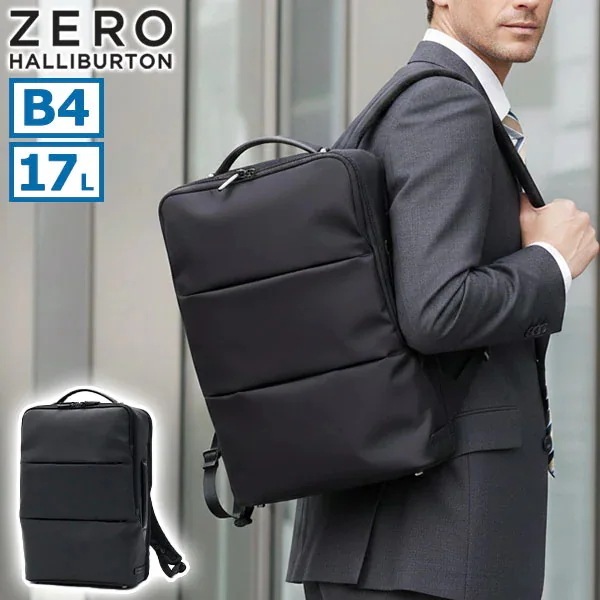 正規品5年保証 メンズ ビジネス 軽量 通勤 PC ブランド B4 17L 15.6inch Z PACK type-C2 Laminated Backpack 81432