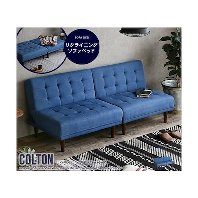 ソファー ソファベッド ローソファ 2人掛け おしゃれ 2人用