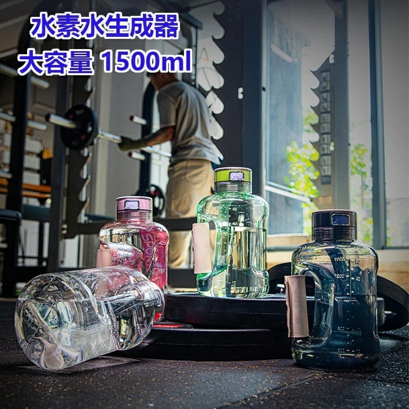 水素水生成器 超高濃度 携帯 充電式 水素水ボトル 1500ML ボトル式電解水機 水素発生器カップ イオナイザーメーカー コップ 家庭 旅行 トレーニング 軽量 USB充電式 水素発生器カップ 電解
