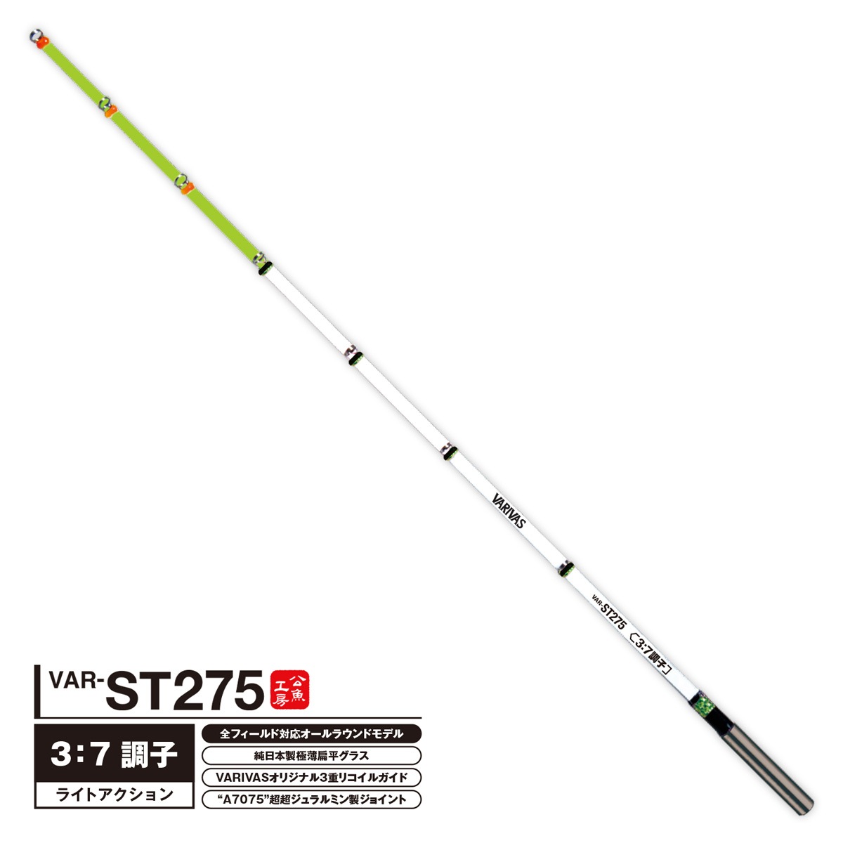 バリバス ワカサギコウボウワカサギホサキST275 公魚工房 ワカサギ穂先 ST275 86883バリバス 4,762円