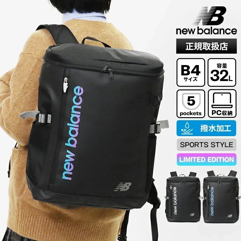 リュックサック 32L 限定モデル スクールバッグ 撥水 ボックスリュック 通学 スクバ バックパック 軽量 メンズ レディース AC9667M ブランド [正規取扱店] 2026SS
