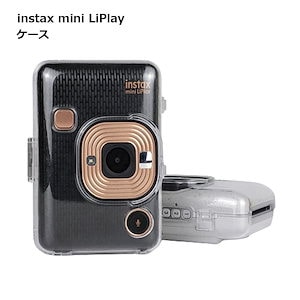 instax mini LiPlay ケース チェキ クリア かわいい おしゃれ 韓国 透明 保護 傷 汚れ