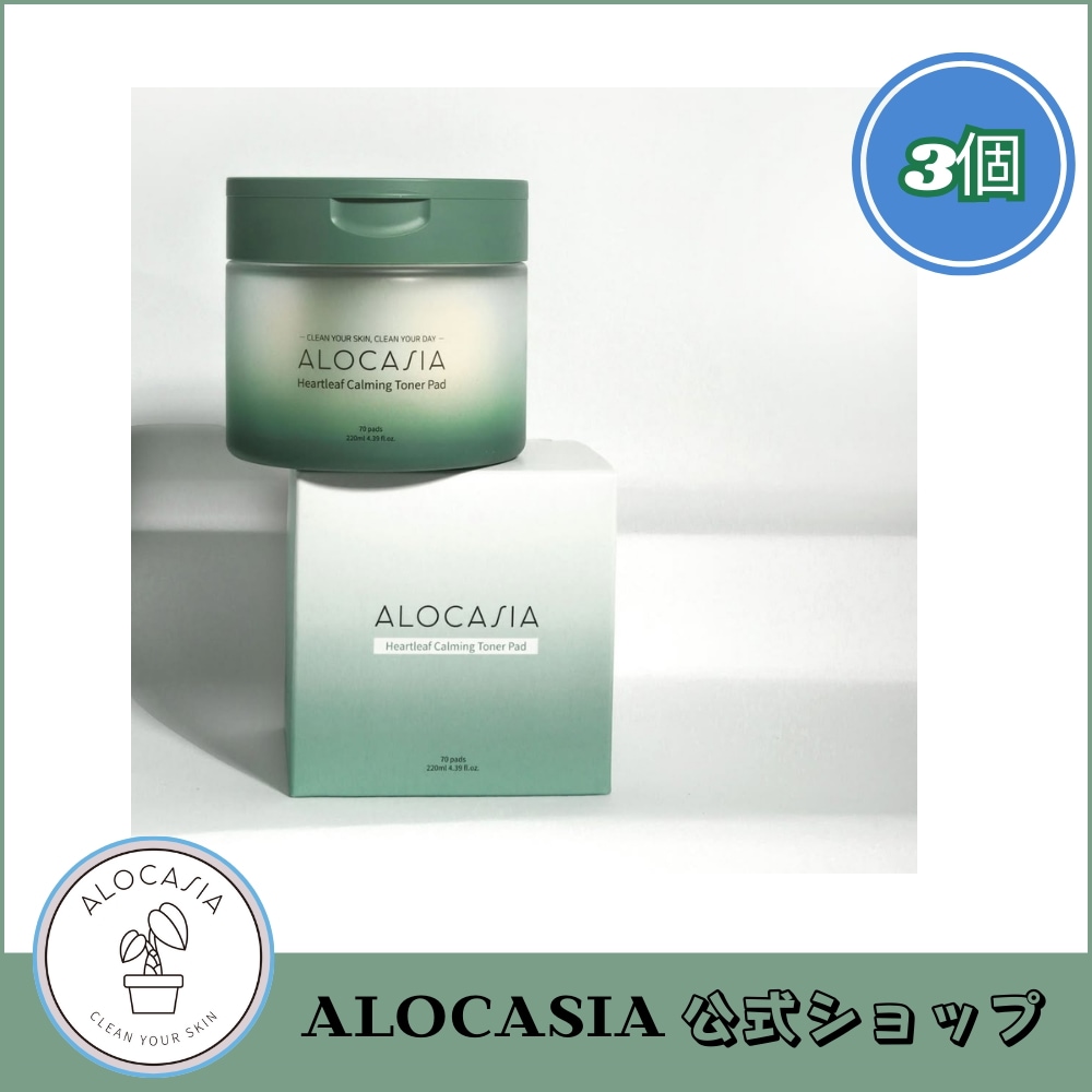 【公式】 ドクダミ カーミング トナーパッド (70枚入) (3個) 4,741円