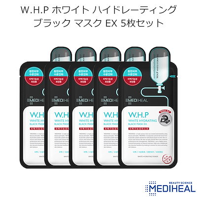 ★国内配送★『MEDIHEAL・メディヒール』W.H.P ホワイ...のサムネイル