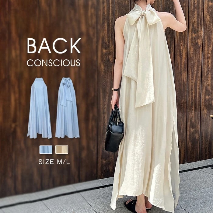 ワンピース キャミワンピース リゾートワンピース さらりと心地よい 涼やか 夏 ワンピース Aライン 無袖 レディース 後ろボウタイ 裏地付き きれいめ ゆったり 体型カバー 着痩せ シンプル 薄手