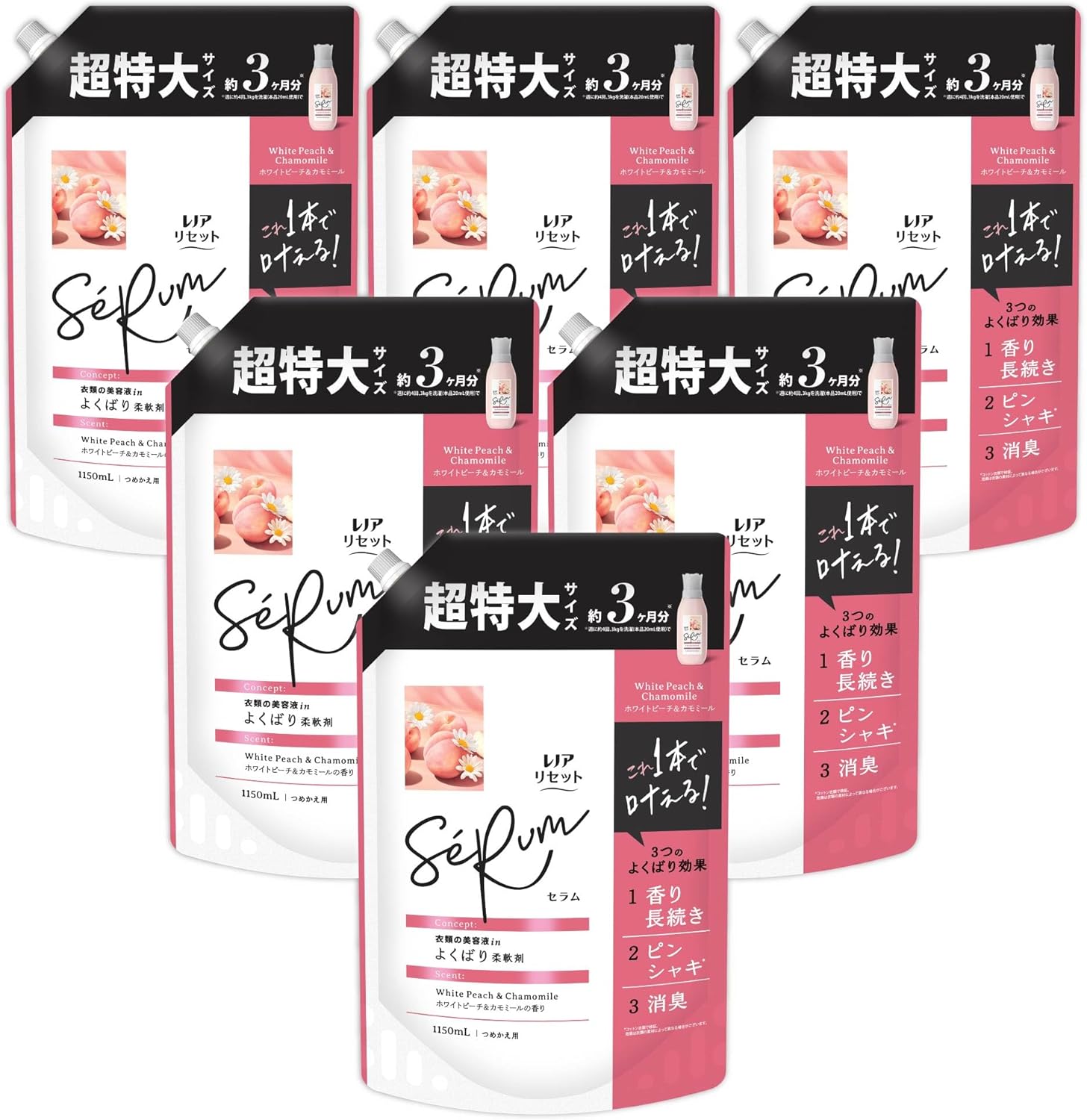 レノア Lenor リセット セラム 柔軟剤 ホワイトピーチ&カモミール 詰め替え 1150mL×6袋 大容量 ケース品