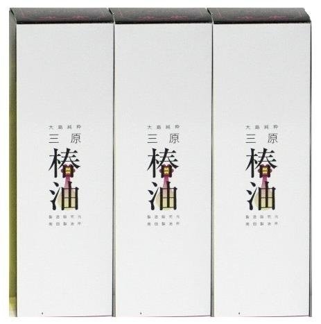 【伊豆大島のヤブ椿１００％】大島純粋三原椿油 150ｍＬ×3個セット