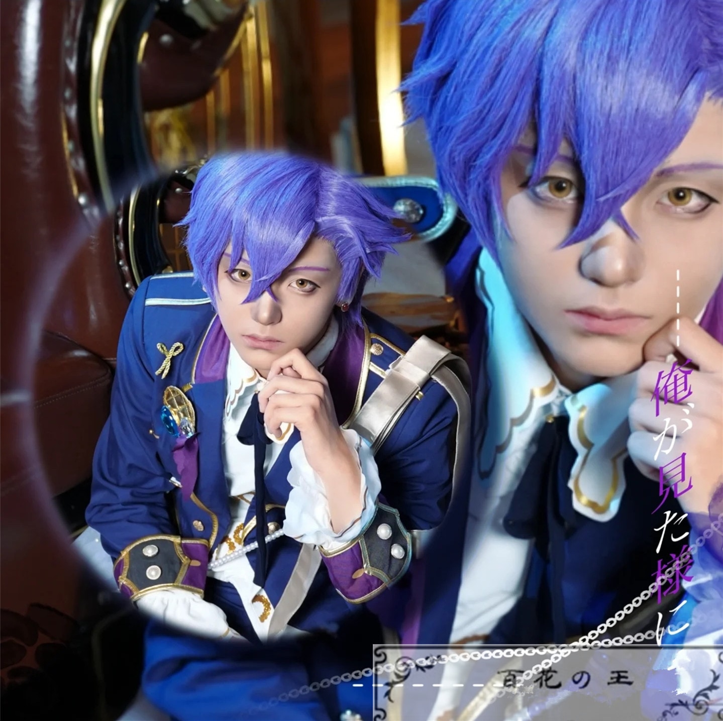 あんさんぶるスターズ 思い出の人形 スカウト！ドーリーナイト 乙狩アドニス 天満光 紫之創 白鳥藍良 コスプレ衣装 コスチューム ハロウィン 変装 仮装