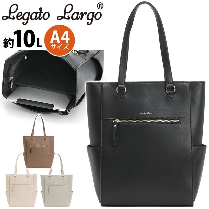 トートバッグ ブライトバッグ A4 10L トート 手提げ 13インチ PC収納 タブレット スリム バッグ キレイめ 無地 軽量 お出掛け 学生 Bright LY-V0362