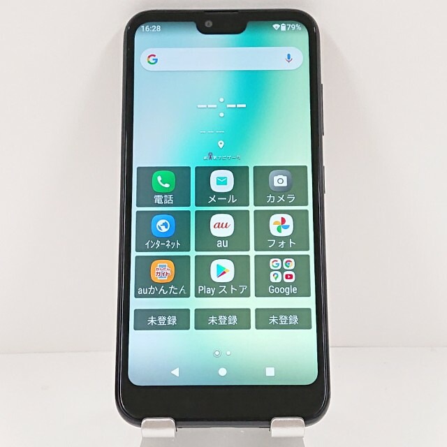 GRATINA KYV48 au ブラック 送料無料 本体 c14133 【中古】 5,655円