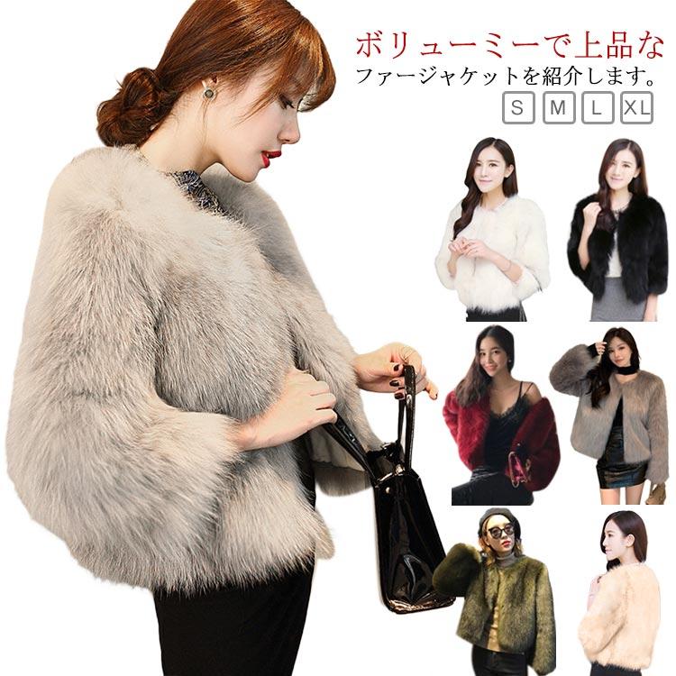 ノーカラー 冬 ボリューム 春 もこもこ 暖かい ファージャケット ノーカラージャケット 羽織り 大人 アウター買い占め中 ファーコート レディース ショート丈