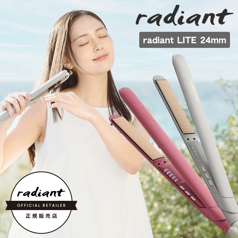 Qoo10] radiant 【送料無料】シルクプロ ヘアアイロン ラ : 美容・健康家電