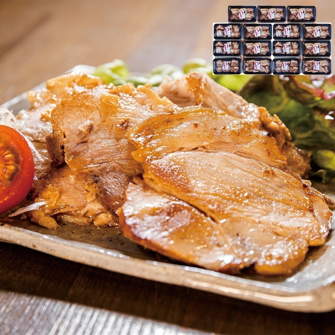 焼き豚P スライス焼豚 スライス焼豚130g15 【産直メーカー直送品】