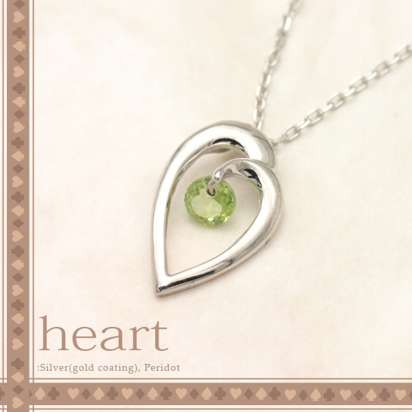 この平和な愛に願いを…ハートウィッシュ半貴石ネックレス Sv925 シルバー 発送目安：２３週間
