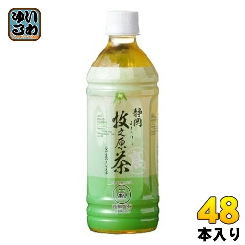 高柳製茶 牧之原の「雫茶」 500ml ペットボトル 48本 (24本入×2 まとめ買い) お茶 緑茶 高級茶