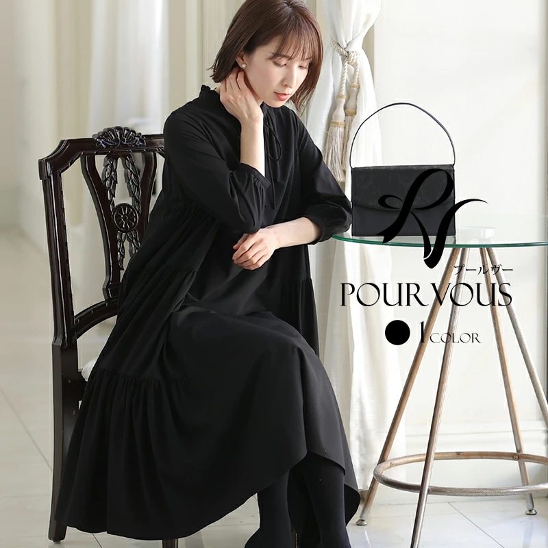 ワンピース ブラックフォーマル 着回し デイリー 冠婚葬祭 喪服 礼服 フォーマル レディース セレ