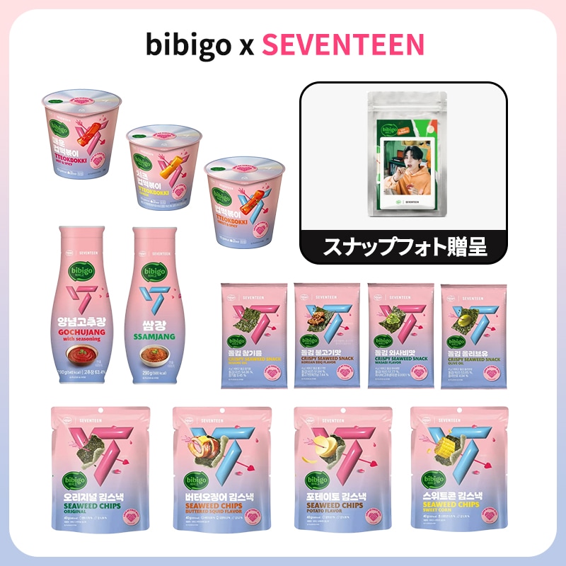 【送料無料キャンペーン】 Qoo10] ビビゴ 食品 : スナップフォト贈呈] [セブンティーン アイドル