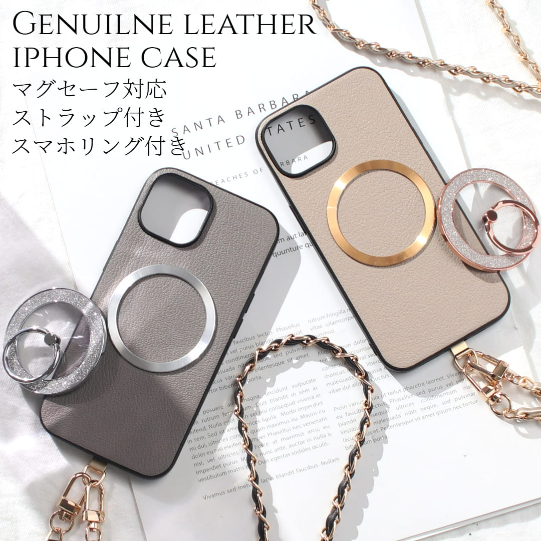 iphone16 ケース 本革 iphone16e iphone16Pro iphone16Plus iphone16ProMAX リング付き チェーンストラップ レザー magsafe